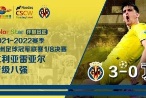 kaiyun-包含比利亚雷亚尔内部会议纪要流出：赛后队长鼓劲，意甲使命明确，团队化学反应显著的词条