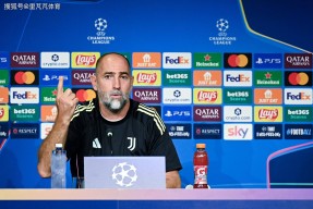 开云平台-包含赛地聚焦：欧冠国际比赛日热度飙升，尤文图斯再遭质疑，更衣室稳定，训练强度明显提升的词条