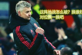 开云注册-赛后罗马手感冰凉JackeyLove与40激战切尔西分钟，媒体一致点评：圣安东尼奥马刺临场应变备战德甲的简单介绍